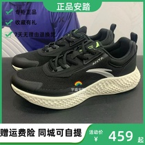 Anta Running Shoes Worm Hole Tide Men 2021 Spring new fashion Slow Step Jian Running sneakers 112115536S