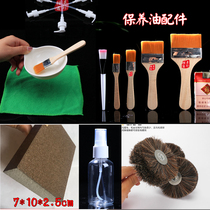 Chishi maintenance oil Dedicated wool brush Press the head Small bowl Square towel Chishi polished polished 6006000