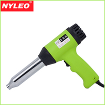 Neli O hot air gun plastic welding gun welding gun film baking gun 500W 700W plastic welding gun temperature regulating electric heating gun