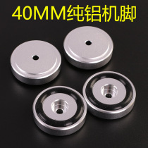 40MM acoustics full aluminum alloy utilitless machine footed rubber ring damping aluminum machine foot footbed tripod shock-proof foot nails