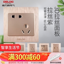 Delixi official flagship store 86 brushed Zijin household two-three plug switch panel open five-hole 5-hole socket