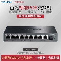 TP-LINK TL-SL1210P 8-PORT 100M POE SWITCH 2 GIGABIT UPLINK 1SFP Fiber SLOT Wireless AP CAMERA VIDEO SURVEILLANCE VLAN ISOLATION 