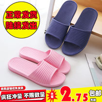 Slipper women Summer indoor non-slip male home soft bottom Bath home slippers couples home to wear sandals