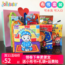 jollybaby Baby cloth book Early education baby book 0-3 years old tear can not bite with paper toys Six one gift