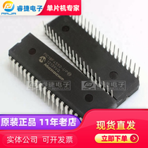 PIC18F4550-I P DIP40 PIC MCU new original quality assurance Ruijie