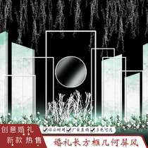  New wedding props long square frame wrought iron grid screen decoration Wedding stage background geometric screen window decoration