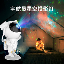 Astronaut starry sky projection lamp laser Forbidden City creative atmosphere night light spaceman ornaments series birthday gifts