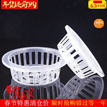 Shallow utensil size hydrophobic home flower pots Planting Basket Water Peachate Drain Hollowed-out Flowers Chandelia Plastic Hood Round
