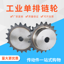 A score of 6 points sprocket tai lun with 12A chain teeth 26 teeth 27 28 teeth 29 30 31 32 33 34 35-40 teeth