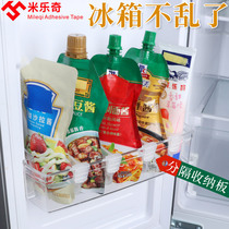 Refrigerator sub-separator adjustable in sauce bag storage containing box finishing compartment side door splitting partition combined bezel