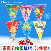 Summer vacation Cartoon hanging flag Triangle bunting Kindergarten childrens painting coloring Meike handmade Meike diy materials