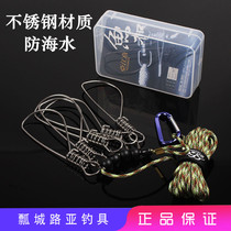 Scoop city Road Yaya river fish boutique live fish buckle Luya fish buckle Anti-seawater stainless steel belt High strength Ni rope