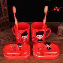 Wedding supplies Daquan Bride dowry items Girls dowry suit Maiden dowry high-grade soap box toothbrush cup