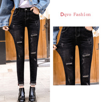 Jeans female slim slim feet autumn and winter New High waist nine fake hole plus velvet tight pencil pants