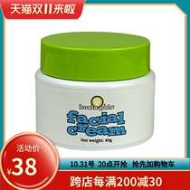 Melaleuca Bear Baby Childrens Soft Moisturizing Cream 40g 4544 Official Website