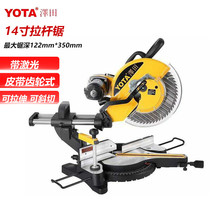 Zetian 14 inch stretch belt saw aluminum machine 1442 with laser calibration can be 45-degree woodwork mitre high precision