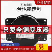 LED special transformer potting waterproof power supply Underwater light Meteor light underground light 300W AC12V AC24V