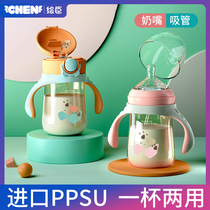Baby bottle wide-caliber drop-resistant choking and anti-flatulence one Cup dual-purpose straw water cup baby bottle newborn