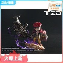 Spot Fat House GKTZD Evil Generation Kidd Handle Model Statue Animation