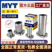 Beauty Art MYT oval flange linear bearings LMH5 6 8 10 12 12 16 16 20 25 30UU LUU