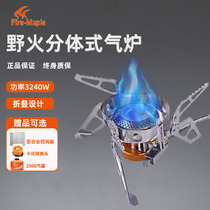 Fire maple wildfire outdoor firewoven furnace portable split camping folding gas furnace anti-wind gas picnic wilderness suit
