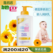 German Spa Sebammed gold flowers moisturizing lotion for baby childrens full-body skincare moisturizing body moisturizing lotion