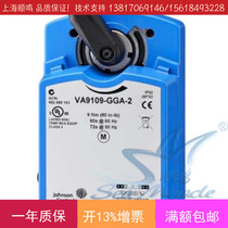 SIEMENS Johnson Ball Valve Actuator 9Nm Floating Point Control VA9109-AGA-4 Water Valve Driver 24V