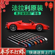 Dedicated to Ferrari 488 Portofino GTC4Lusso car scratch repair artifact paint pen