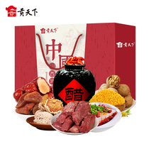 Shanxi Tengong World promoted to self-organizing big gift package 3868g gift boxes whole box to fit Spring Festival gift snacks and snacks combination