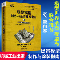 Scene Model Making and Painting Technical Guide 3 Water Snow and Ice