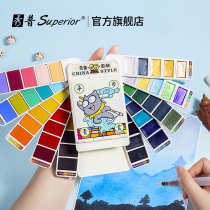 Xiupu Guochao solid watercolor pigment color watercolor painting tool set Art professional pearlescent color color Niche students Beginners Novice painting pigment Children non-toxic 32 colors 56 colors