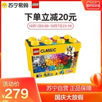 LEGO LEGO Classic creative large building block box 10698 small particles plastic childrens toys