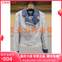 AN En 2020 Spring Style Counter New Top M3062101￥2680