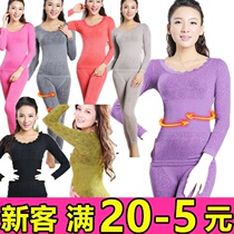  2 sets of autumn clothes and autumn pants 505 sets of lace girdle waist large size seamless body clothes for women to shape and keep warm