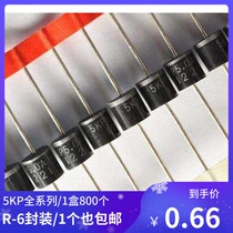 5KP40A unidirectional TVs tube transient transient suppression diode P600 R-6 40V 5000W high power
