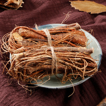 Heyuan five-finger hairy root 500g Woozi hairy peach five-claw hairy peach non-wild Guangdong five-claw dragon soup