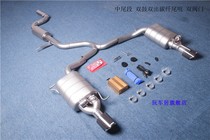 Suitable for Shenbao D50 D60 D70 D230 X25 modified middle and late section remote control valve sports car sound double out