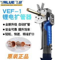 Flyover VEF-1 Automatic Lithium Flarer Metric Imperial Rechargeable Copper Tube Flare Expander