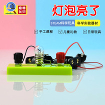 diy science experiment bulb lights up circuit physics experiment technology small production set primary school students creative toys