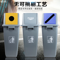 Bird Hui trash can large with lid Commercial rectangular thickened plastic office office hotel hall box