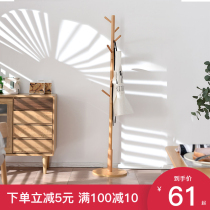Coat rack Bedroom Hanger Floor Modern Simple Wood Household Simple Room Single Rod Clothes Hanger