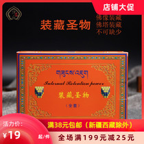 Tibetan Buddhism Buddha statues and Tibetan supplies Full set of Tibetan applicable Stupa bottles and other packages of Tibetan new special price