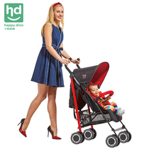 Xiaolong Hapi baby stroller stroller lightweight folding can sit and lie down portable baby hand push umbrella car LD500