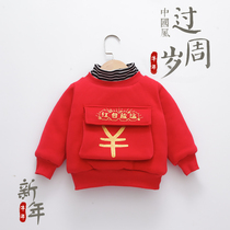 Childrens clothing boys plus velvet clothes Red Foreign color catch one year old baby winter clothes baby childrens coat girls celebration