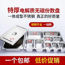 Score plate stainless steel jam box Suitable rectangular basin for rice dining car clinker Western food box Fast food table soup pot