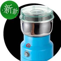 Vegetable machine Household dry grinding electric agitator 7f7 vegetable agitator machine mixer Rice machine crushed peanuts crushed spicy