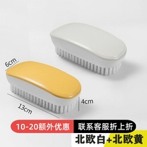 Laundry brush household brush does not hurt clothes shoes brush multifunctional cleaning board brush shoes wash shoes wash quilts
