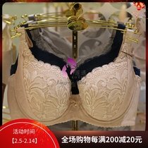 New Wago WB8617 Big Chest Smaller Chest Full Cup Bra 459