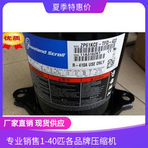 ZP61KCE-TFD-522 New original Copeland refrigeration compressor ZP61KCE-TFD-422