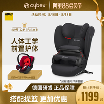 cybex child safety seat Car Pallas b fix Car baby 9 months-12 years old combination isofix